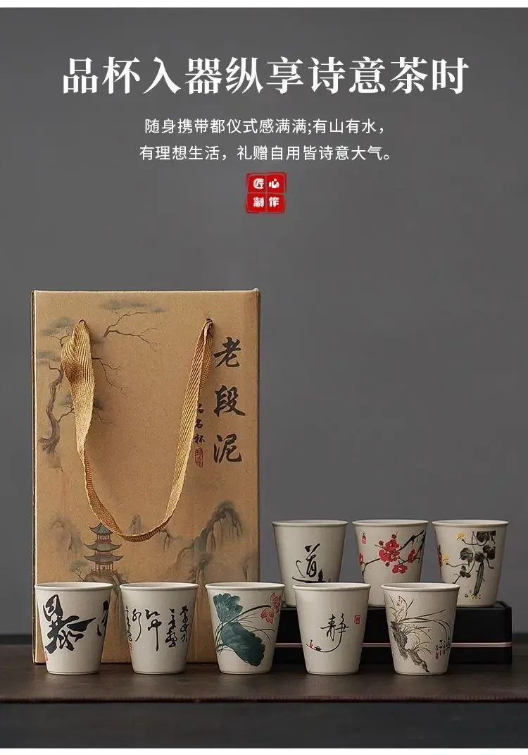 INS New Coarse Ceramic Teacup Chinese High Price Teacup Exquisite Ancient Teacup Personalized Eight Gift Box Set