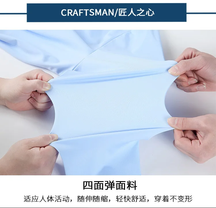 100KG Non-Iron Four-way High Stretch Men's Long Sleeve Shirt Silky Soft Sommth Blue Black Business Party Wedding Male Clothing