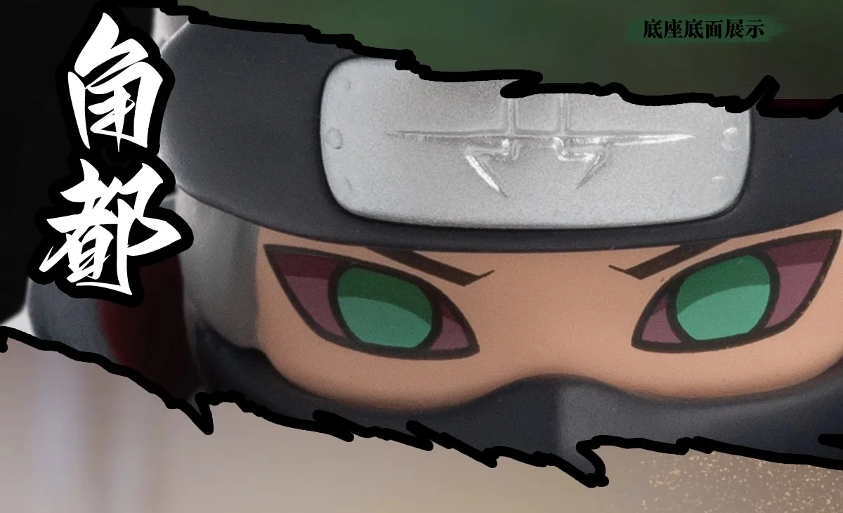 POP MART GONG Naruto Shippuden Akatsuki Arc Series Trendy Blind Random Box Toys Mystery Box Guess Action Figure Surprise Gift
