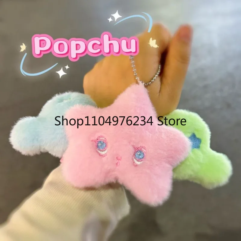 Cute K-Pop Souvenir NCT Wicku Star Pendant Keychain with NCTWISH Doll Album Plush - Backpack Gift Bag Decoration