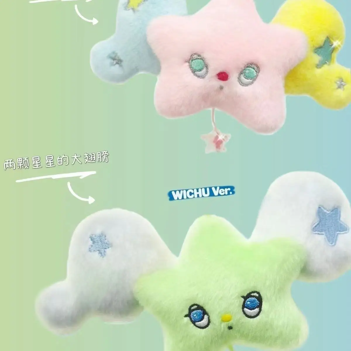 Cute K-Pop Souvenir NCT Wicku Star Pendant Keychain with NCTWISH Doll Album Plush - Backpack Gift Bag Decoration