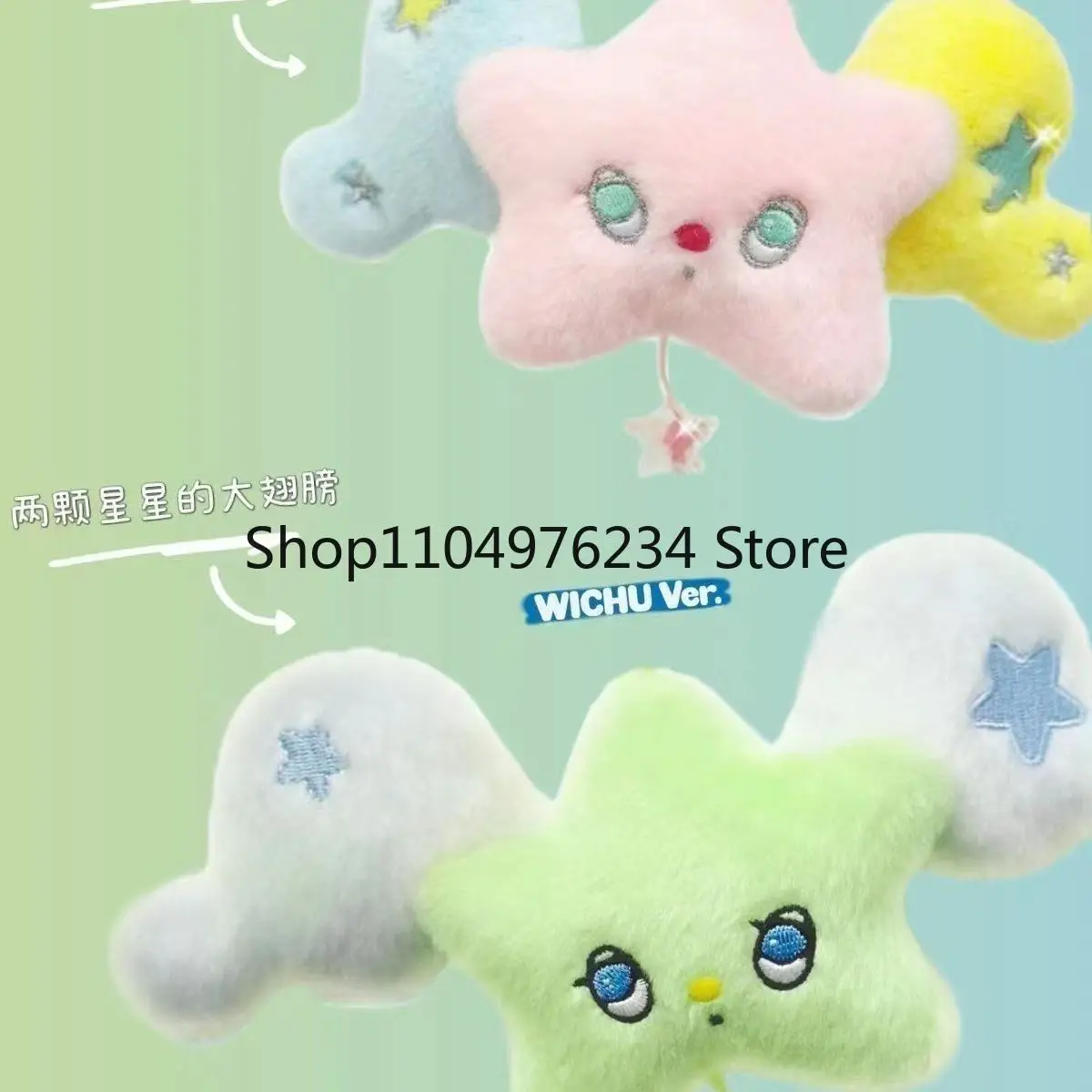 Cute K-Pop Souvenir NCT Wicku Star Pendant Keychain with NCTWISH Doll Album Plush - Backpack Gift Bag Decoration