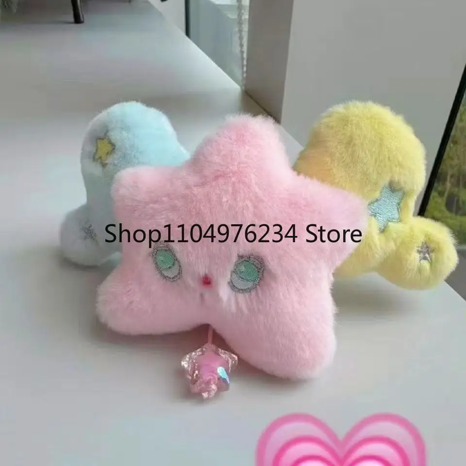 Cute K-Pop Souvenir NCT Wicku Star Pendant Keychain with NCTWISH Doll Album Plush - Backpack Gift Bag Decoration