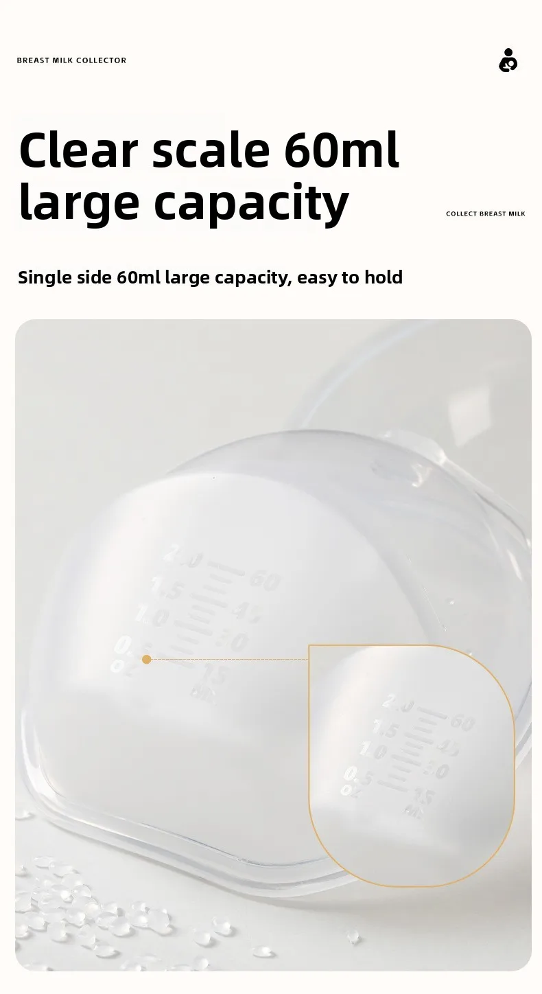 Silicone Mother's Milk Collector With Scale Wearable Anti Spill Breast Pads Nipple Pain Protector Maternity Breastfeeding