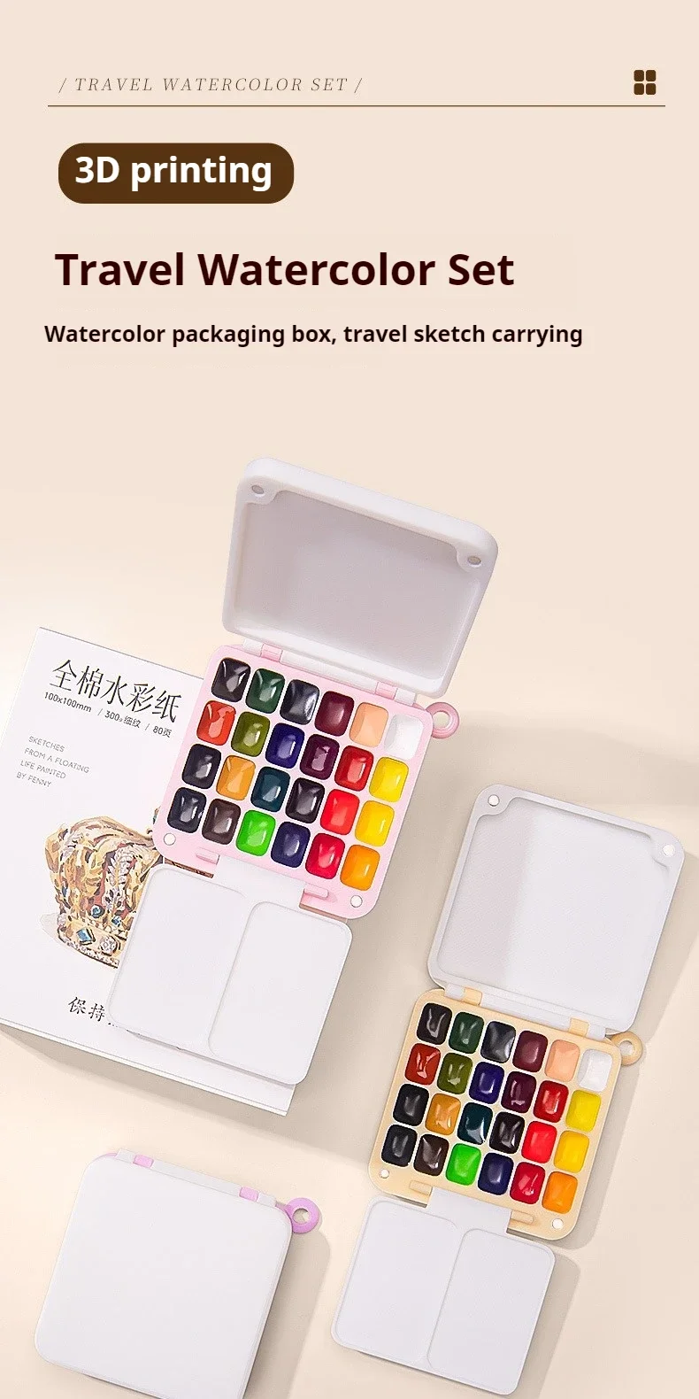 Schmincke 24Colors Watercolor Paint Set Watercolor Pigments Palette Pocket Box Portable Watercolor Travel Set Art Paint Supplies