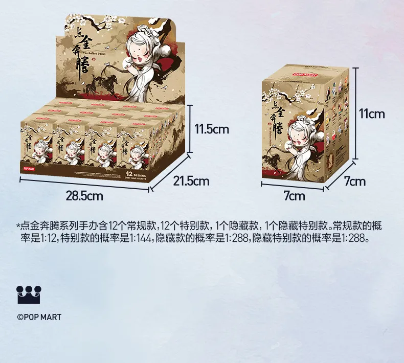 POP MART The Golden Gallop Series Mystery Box Genuine Blind Box Guess Toys Bag Ornament Figurines Home Decor Desktop Dolls Model