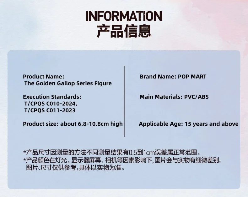 POP MART The Golden Gallop Series Mystery Box Genuine Blind Box Guess Toys Bag Ornament Figurines Home Decor Desktop Dolls Model