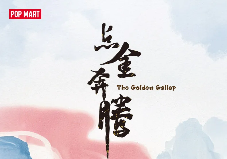 POP MART The Golden Gallop Series Mystery Box Genuine Blind Box Guess Toys Bag Ornament Figurines Home Decor Desktop Dolls Model