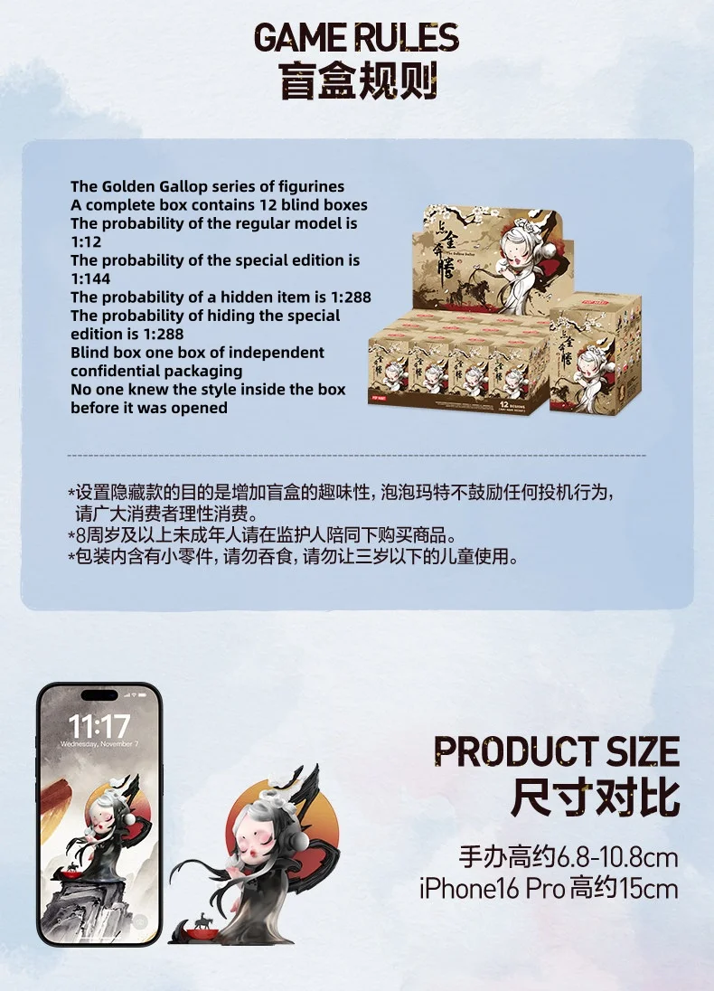 POP MART The Golden Gallop Series Mystery Box Genuine Blind Box Guess Toys Bag Ornament Figurines Home Decor Desktop Dolls Model