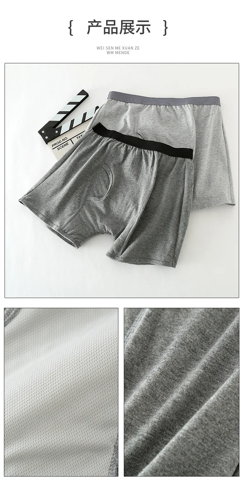 Men's Anti-leakage Short Absorbent Panties Diaper Boxers Urine Pads Elderly Bedridden Patients Strong Waterproof Pant Urine Leak