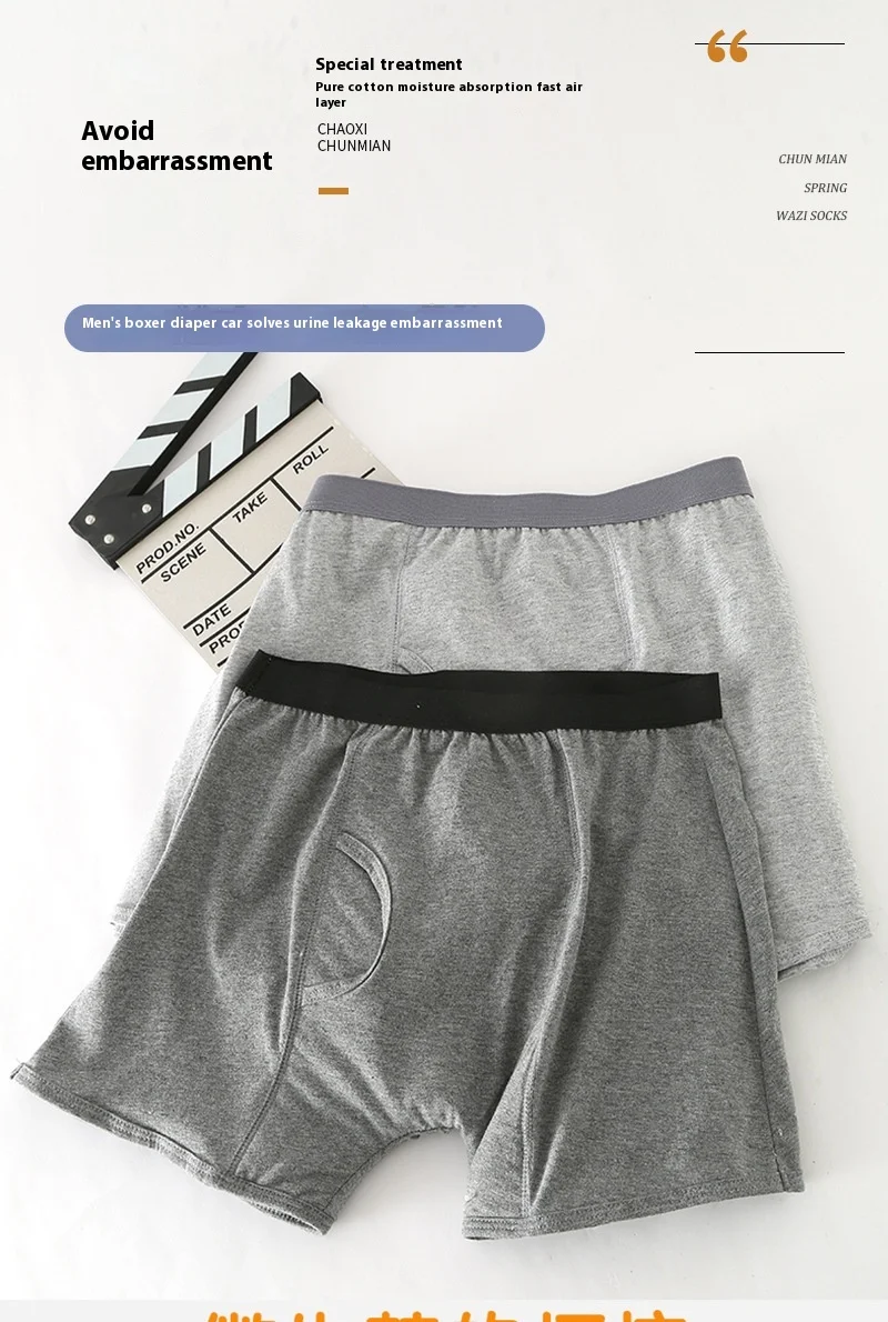 Men's Anti-leakage Short Absorbent Panties Diaper Boxers Urine Pads Elderly Bedridden Patients Strong Waterproof Pant Urine Leak