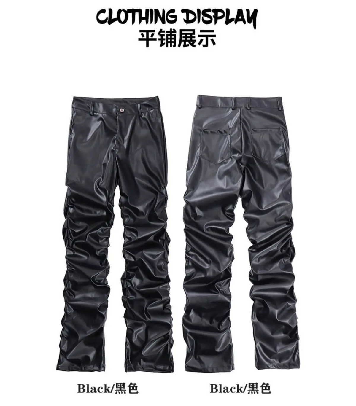 Dark punk hip-hop pleated niche loose slimming stacked glossy PU leather trousers for men and women