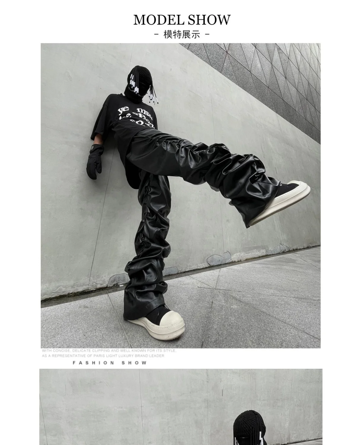 Dark punk hip-hop pleated niche loose slimming stacked glossy PU leather trousers for men and women