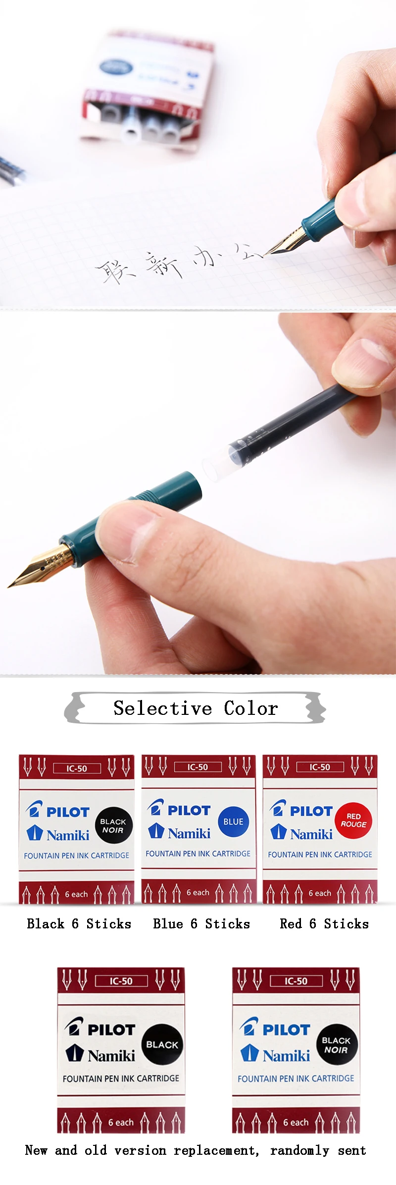 6Pcs/Box Japan Pilot Fountain Pen Ink Bladder IC-50 Waterproof Ink Non-carbon Ink Gall for Smiley Face 78g/88g Fountain Pens