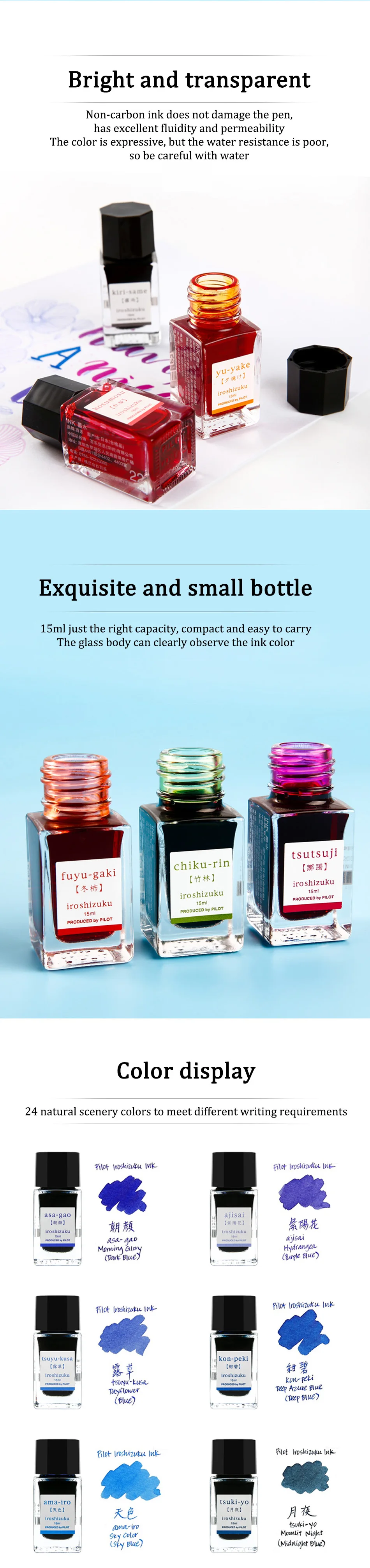 1PC Japan Pilot Color Shizuku Ink INK-15 Iroshizuku Student Vial 15ML Non-carbon Fountain Pen Ink Office Supplies Ink Bottle