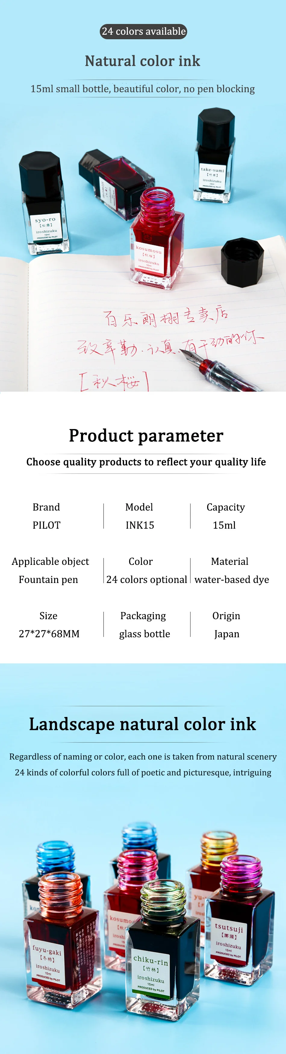 1PC Japan Pilot Color Shizuku Ink INK-15 Iroshizuku Student Vial 15ML Non-carbon Fountain Pen Ink Office Supplies Ink Bottle