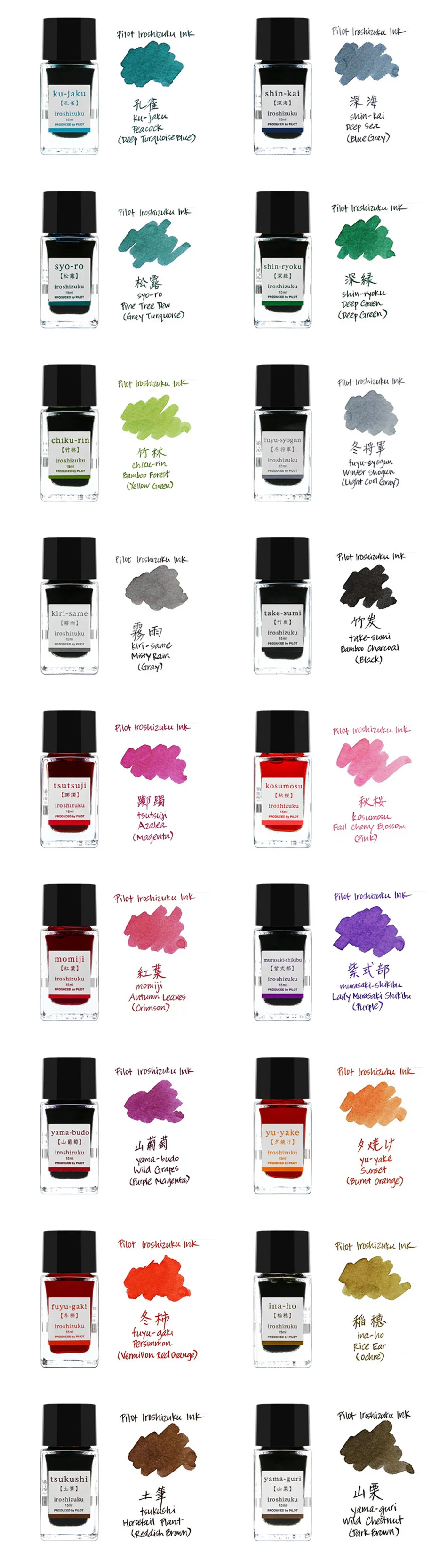 1PC Japan Pilot Color Shizuku Ink INK-15 Iroshizuku Student Vial 15ML Non-carbon Fountain Pen Ink Office Supplies Ink Bottle