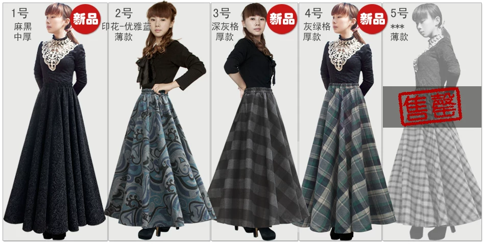 TIYIHAILEY-Women's Long Maxi Thick A-line Skirts, Elastic Waist, Plaid Woolen Skirts, Warm with Pocket, Winter, New Custom Made