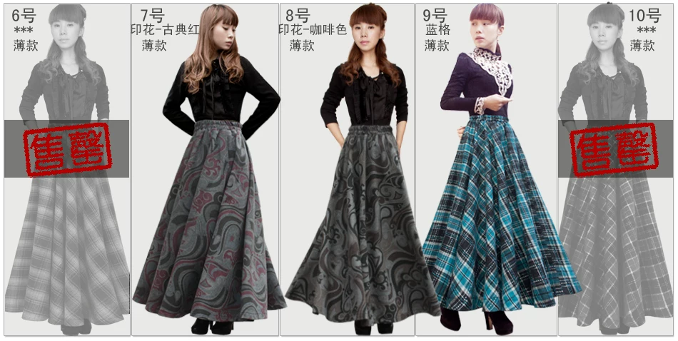 TIYIHAILEY-Women's Long Maxi Thick A-line Skirts, Elastic Waist, Plaid Woolen Skirts, Warm with Pocket, Winter, New Custom Made