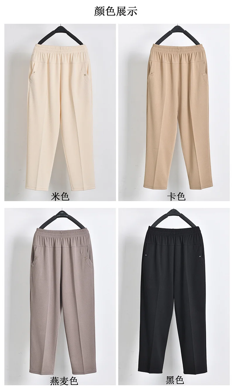 5XL 6XL 7XL 8XL Women Summer Pants 2026 New Elastic High Waist Casual Ninth Pants Middle-aged Elderly Female Straight Mom Pants