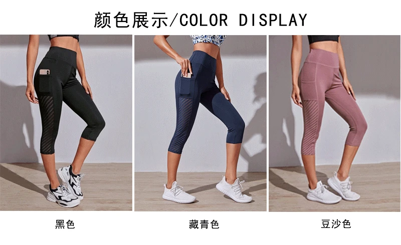 Sport Shorts cropped pants Female Fitness Nudity High Waist Hip Lift Running Yoga Side Pockets Tights Quick Dry Gym Sportswear
