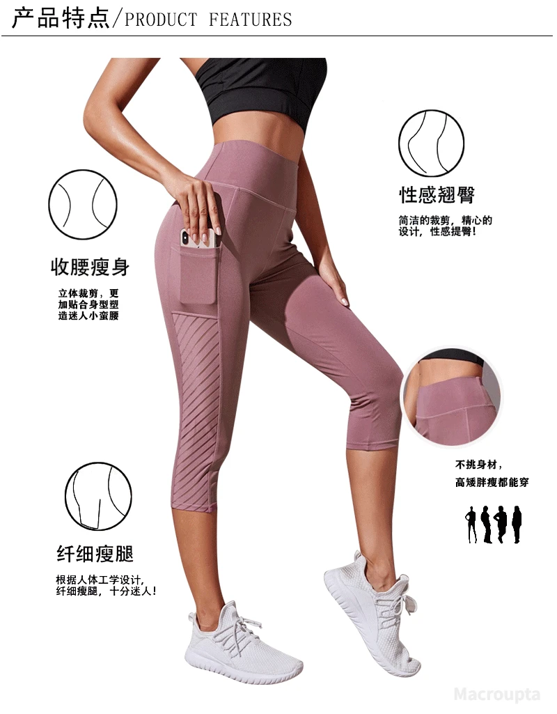 Sport Shorts cropped pants Female Fitness Nudity High Waist Hip Lift Running Yoga Side Pockets Tights Quick Dry Gym Sportswear