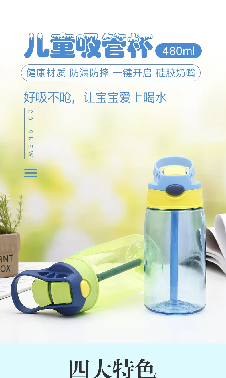 480ml Sprunki Straw Plastic Cup Woman Man Travel Cup Water Bottle Portable Cartoon Water Bottle Fashion Sports Drinking Bottle