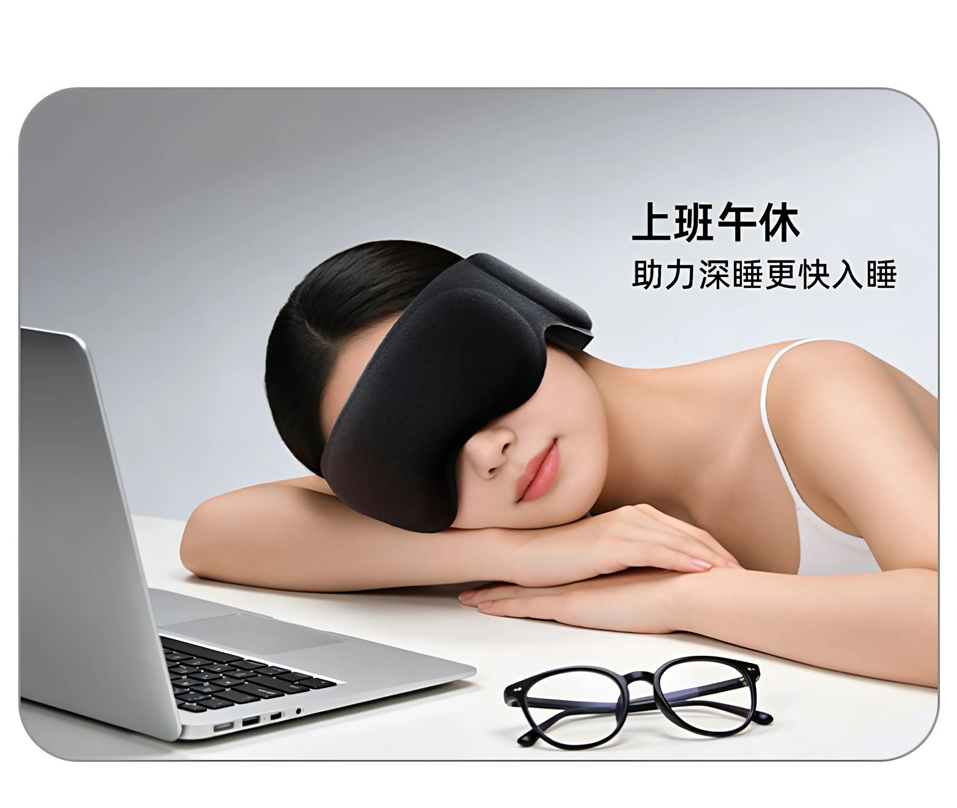 2-In-1 3D Full-coverage Eye Mask Weighted Eye Mask for Sleeping with Ear Cover Noise & Light-blocking Eye Mask for Side Sleeper