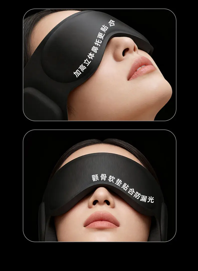 2-In-1 3D Full-coverage Eye Mask Weighted Eye Mask for Sleeping with Ear Cover Noise & Light-blocking Eye Mask for Side Sleeper