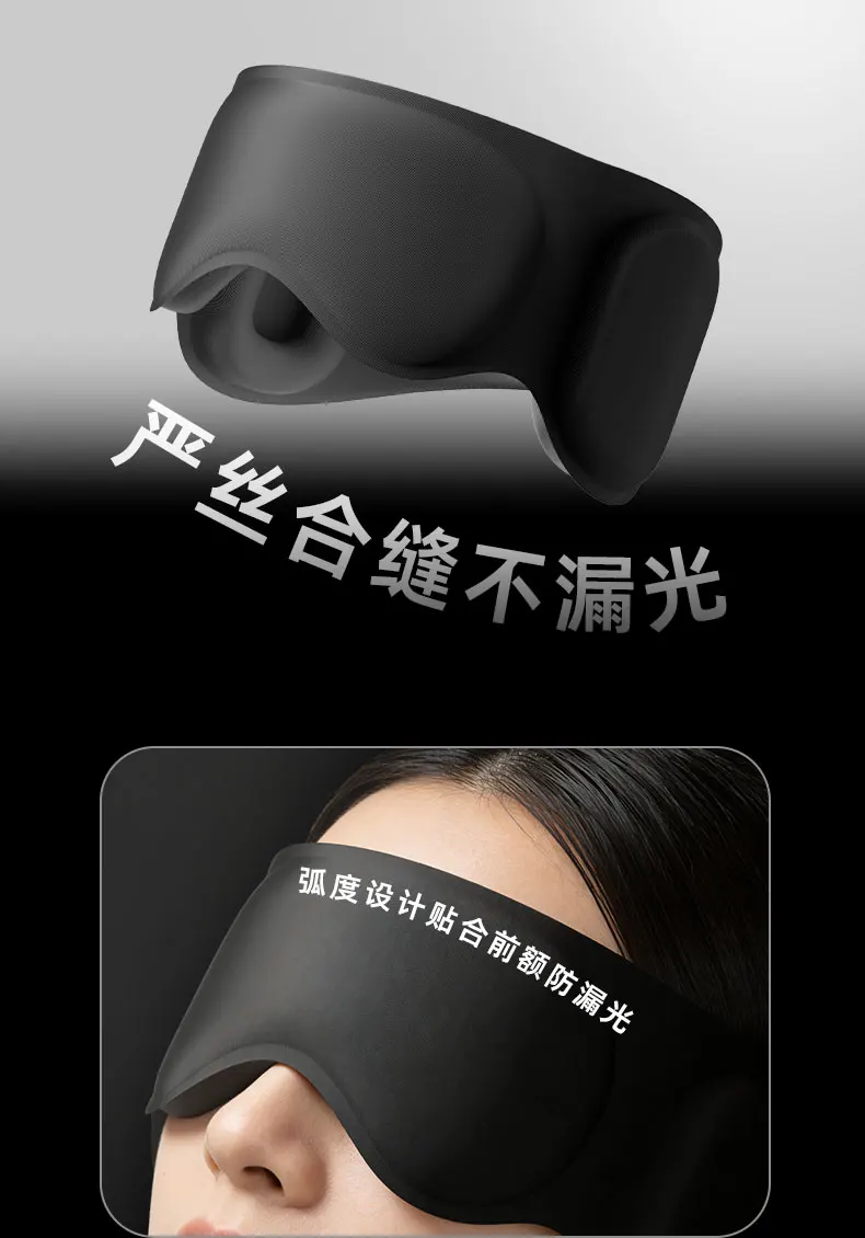2-In-1 3D Full-coverage Eye Mask Weighted Eye Mask for Sleeping with Ear Cover Noise & Light-blocking Eye Mask for Side Sleeper