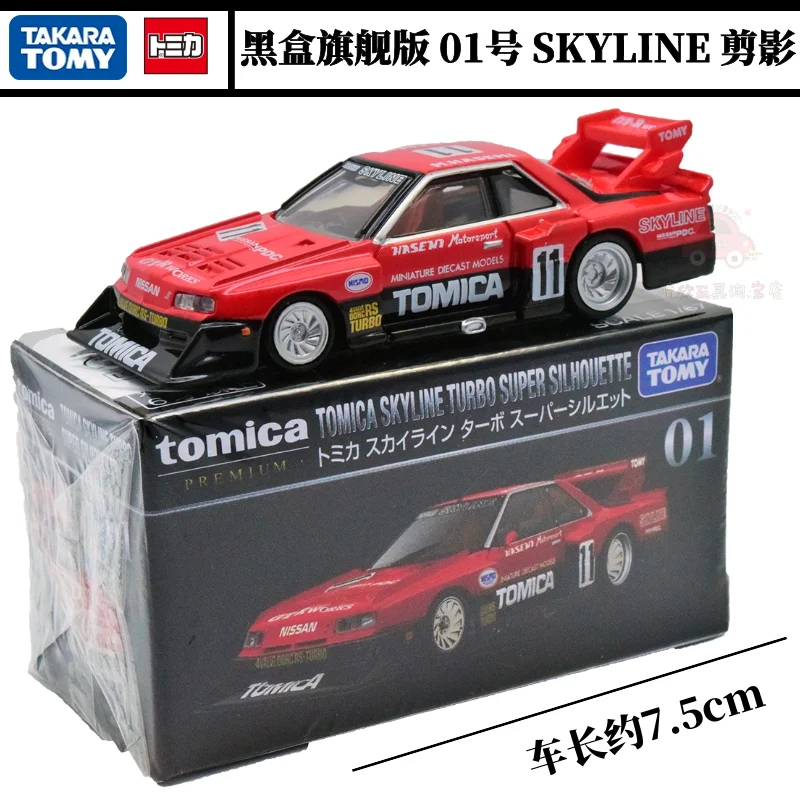 Takara Tomy Tomica Premium 01 Skyline Turbo Super Silhouette Alloy Car Diecast Model Replica Series Children Gifts Boy Toys