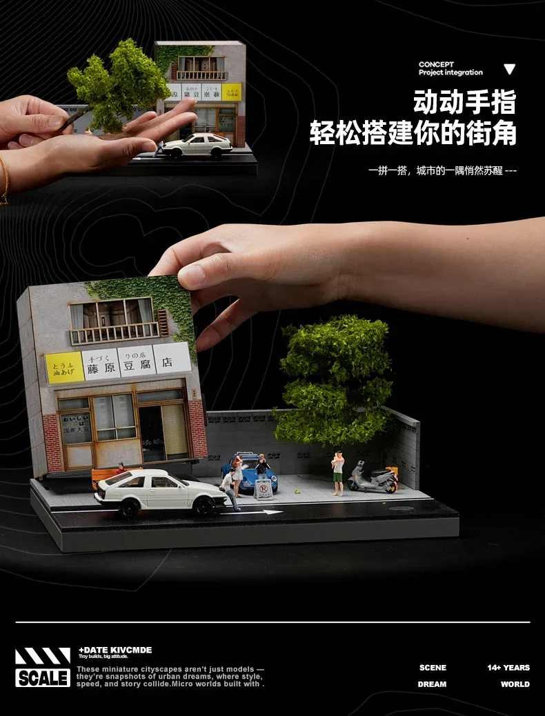 Collector 1/64 Fujiwara Tofu Shop Miniature Scene Model Figurines, Props and Ornaments Small-scale Display Sand Table