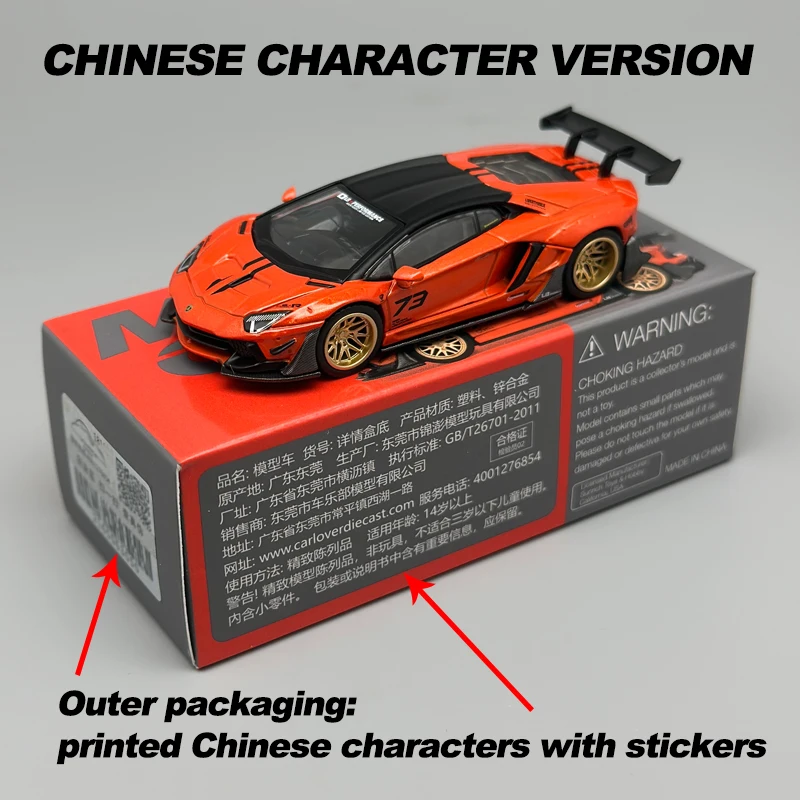 MINIGT 1:64 NISSAN R35 Matte Grey Lamborghini Aventador Martin DBS White ZR1 Yellow Alloy Car Model 1248 1133 1225 1158
