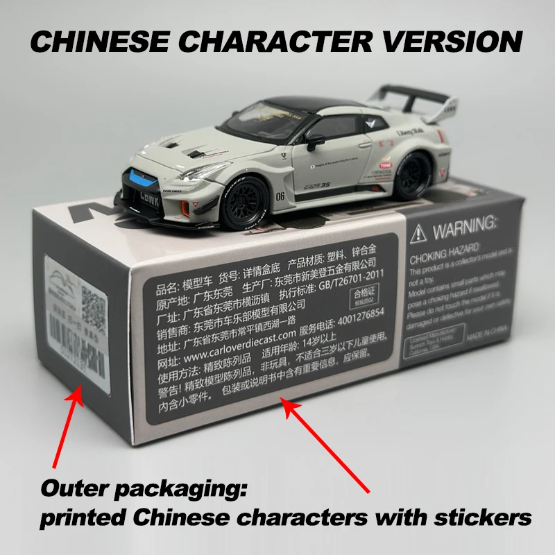 MINIGT 1:64 NISSAN R35 Matte Grey Lamborghini Aventador Martin DBS White ZR1 Yellow Alloy Car Model 1248 1133 1225 1158