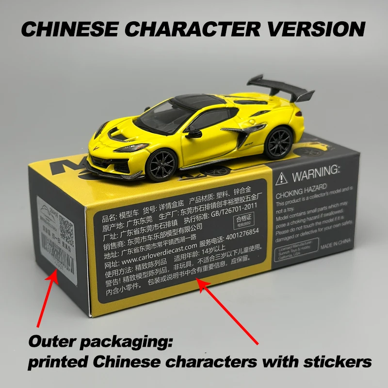 MINIGT 1:64 NISSAN R35 Matte Grey Lamborghini Aventador Martin DBS White ZR1 Yellow Alloy Car Model 1248 1133 1225 1158