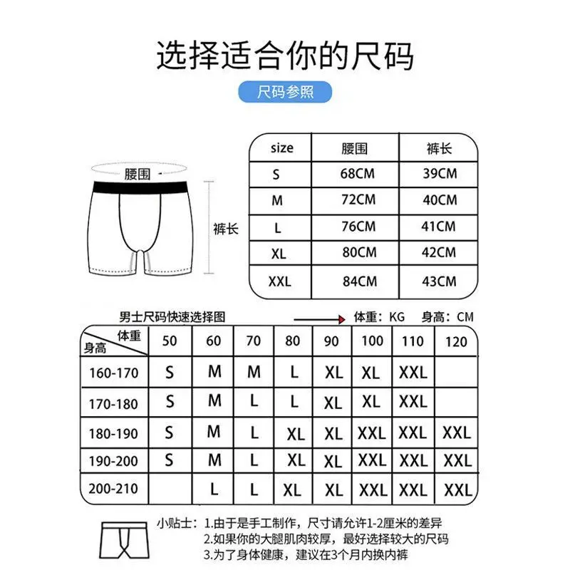 1Pcs Men Underwear Boxers Breathable Swimming Sexy Man Underpants Plus Size Mens Boxers Trunks S-2XL Men's Panties Boxer Briefs
