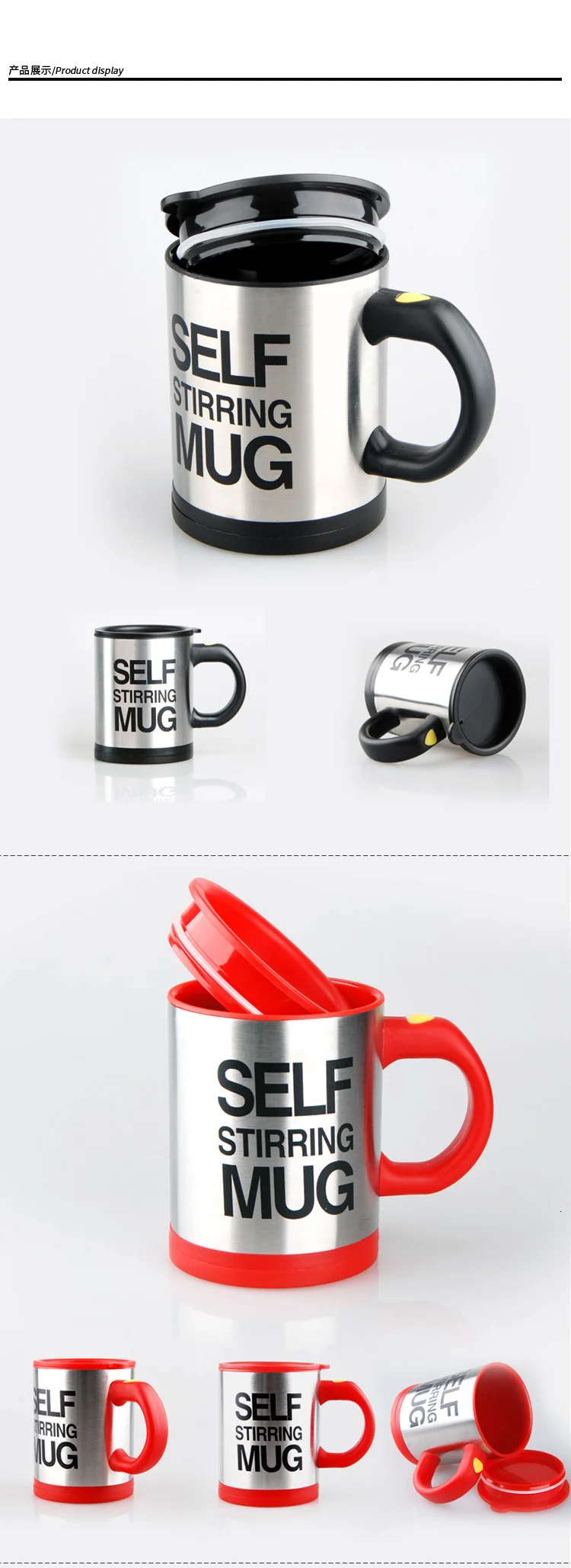 Self Stirring Mug Mixer Mini Electric Blender Portable Coffee Tea Cup Stainless Steel Automatic Lazy Mixing Auto Stirring Mug