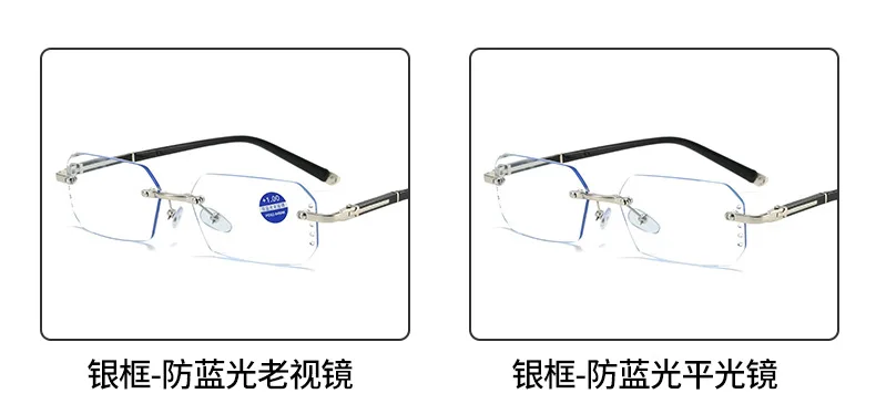 Luxury Diamond Cutting Reading Glasses Men Business Rimless Eyeglasses Women Color Changing Presbyopia Eyewear