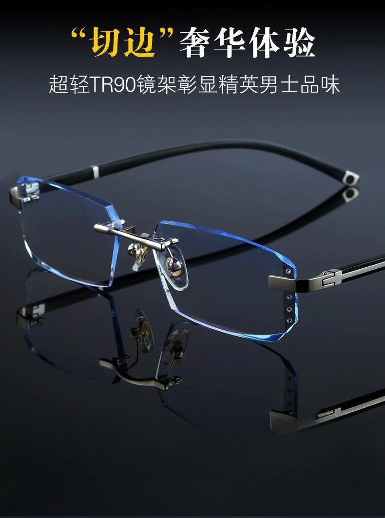 Luxury Diamond Cutting Reading Glasses Men Business Rimless Eyeglasses Women Color Changing Presbyopia Eyewear
