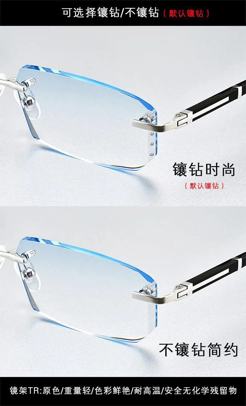 Luxury Diamond Cutting Reading Glasses Men Business Rimless Eyeglasses Women Color Changing Presbyopia Eyewear