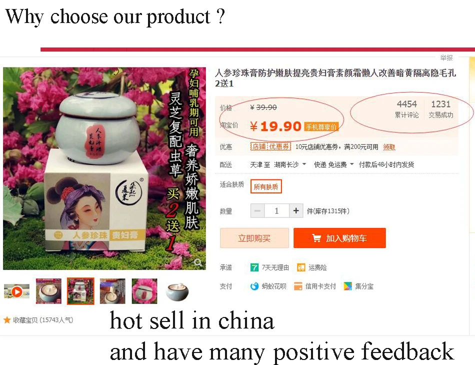 Recipe upgrade Ginseng Pearl Facial Cream Concealer Skin Care Skin Brighten Lady Cream
