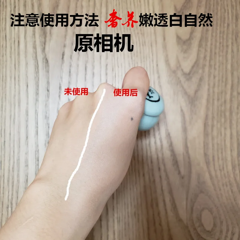 Recipe upgrade Ginseng Pearl Facial Cream Concealer Skin Care Skin Brighten Lady Cream