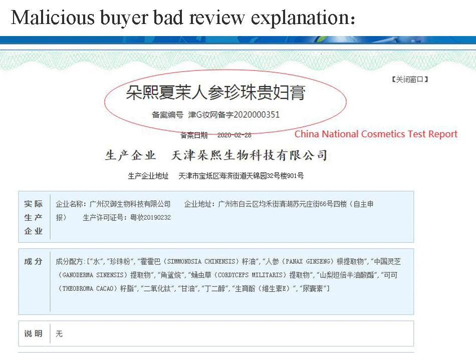 Recipe upgrade Ginseng Pearl Facial Cream Concealer Skin Care Skin Brighten Lady Cream