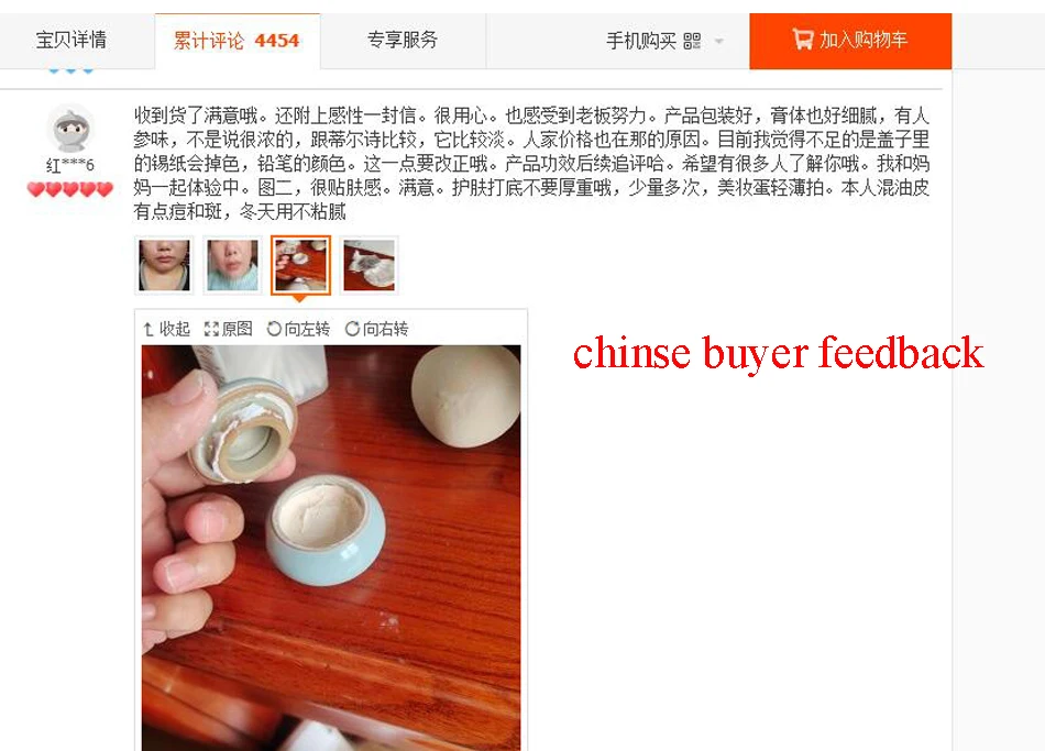 Recipe upgrade Ginseng Pearl Facial Cream Concealer Skin Care Skin Brighten Lady Cream