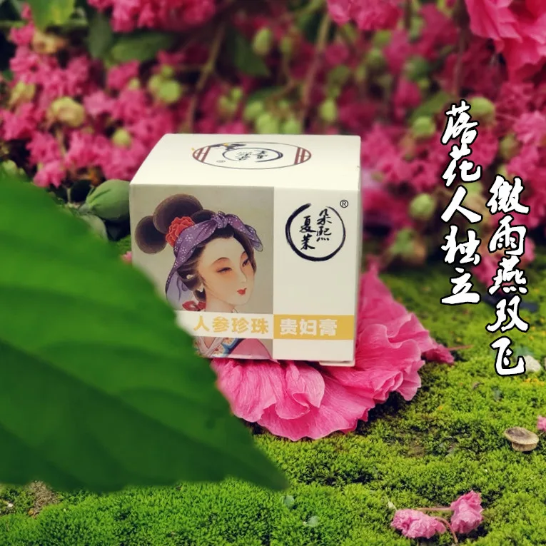 Recipe upgrade Ginseng Pearl Facial Cream Concealer Skin Care Skin Brighten Lady Cream