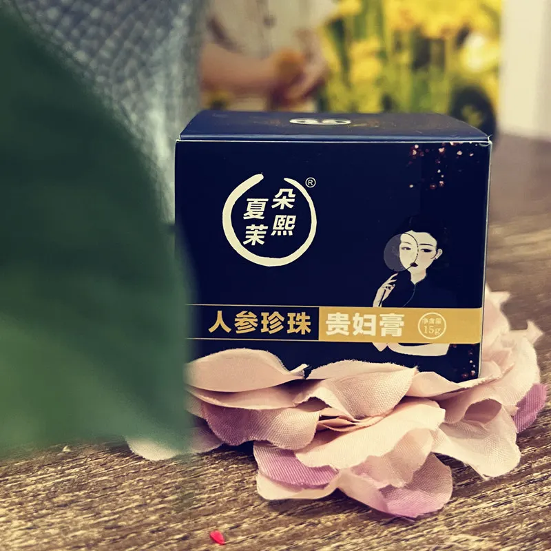 Recipe upgrade Ginseng Pearl Facial Cream Concealer Skin Care Skin Brighten Lady Cream