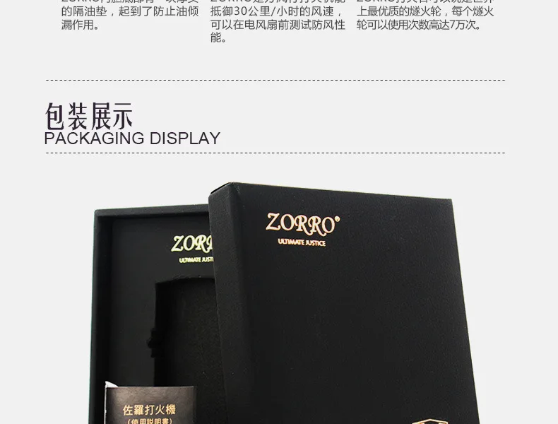 1:1 Limited Edition ZORRO Oversized Kerosen Lighter Metal Personality Constantine Creative Heavy Armor Oversized Lighter Gift