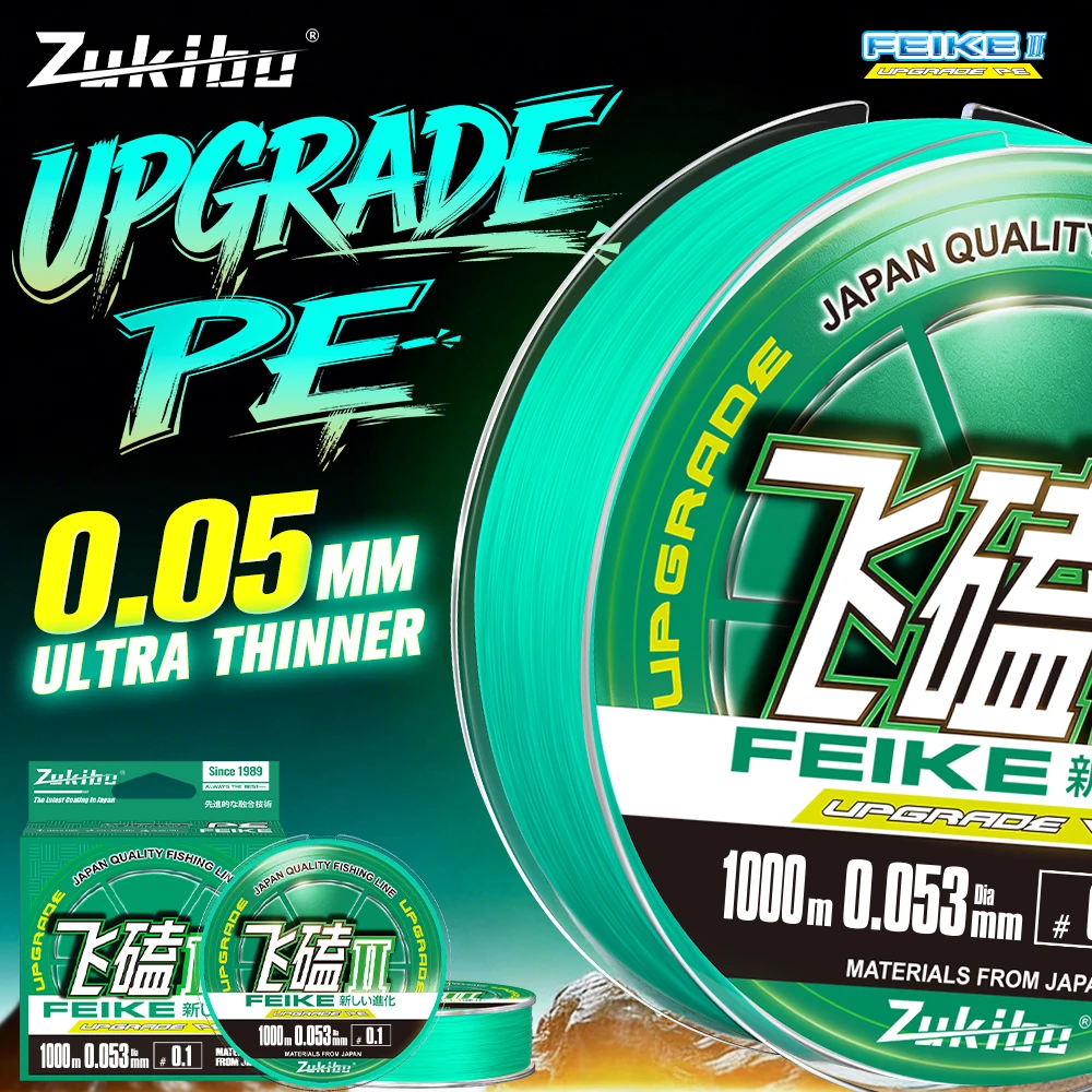 ZUKIBO FEIKE Ⅱ 1000M PE Braided Fishing Line Green Japan Quality Multifilament Smooth Casting Wear Resistant for Bass Fishing