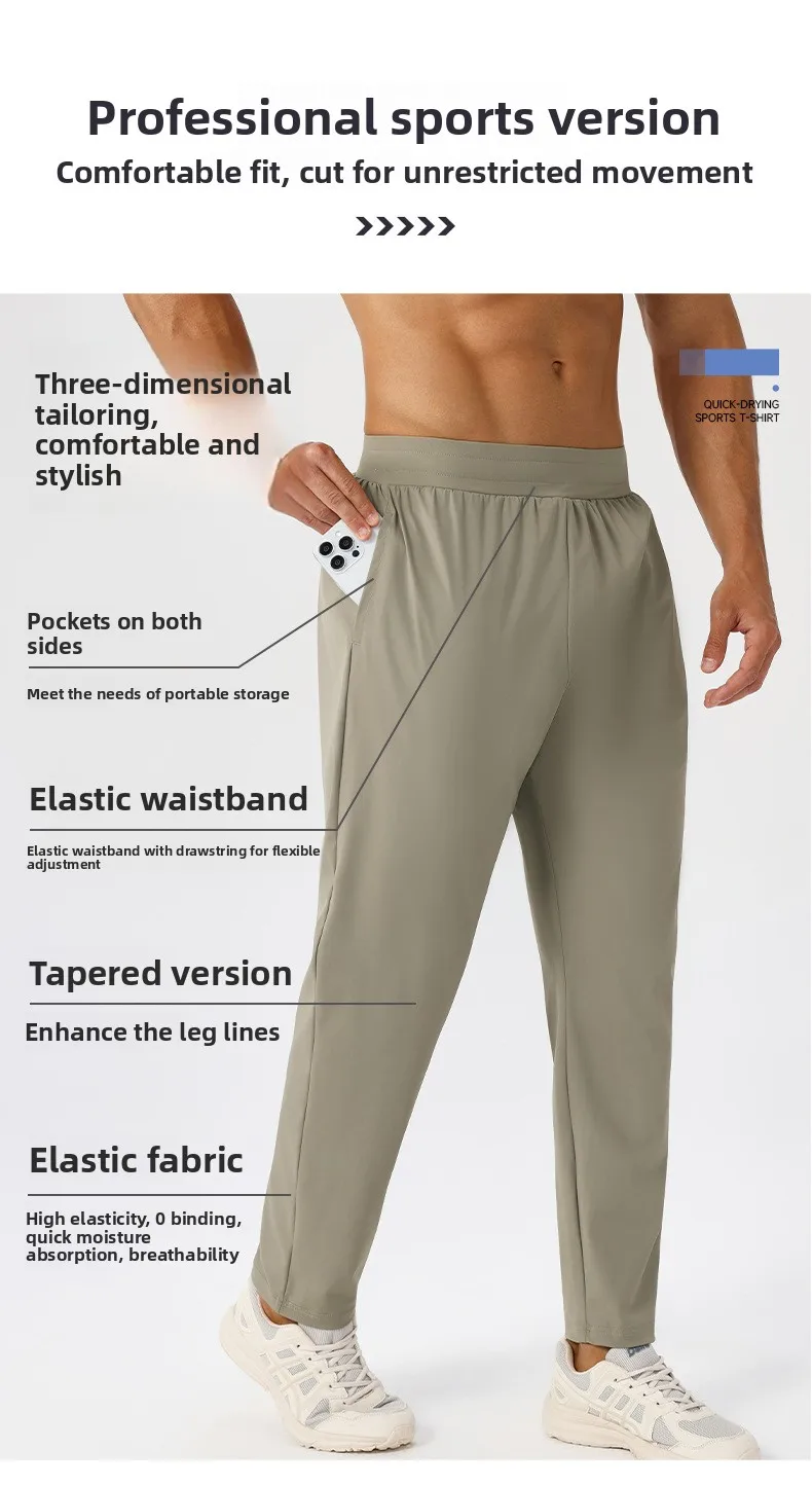 Men's Sport Casual Sweatpants Quick-Drying Breathable for Fitness and Running Outdoor Stretch and Loose-Fitting Training Pants