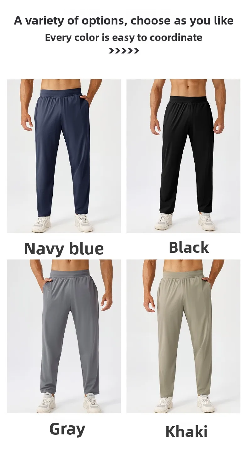 Men's Sport Casual Sweatpants Quick-Drying Breathable for Fitness and Running Outdoor Stretch and Loose-Fitting Training Pants